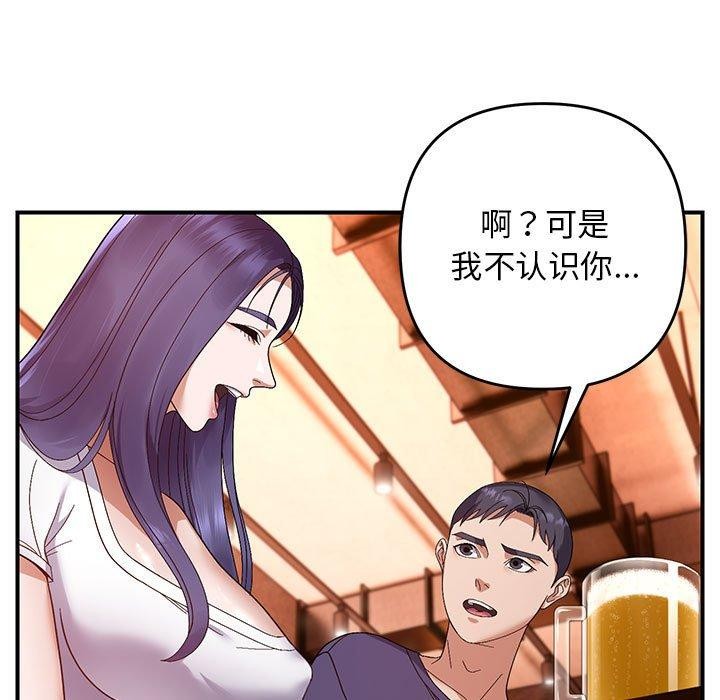 7P - 邻居跑路中