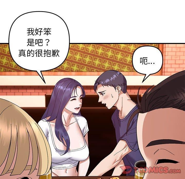 81P - 邻居跑路中
