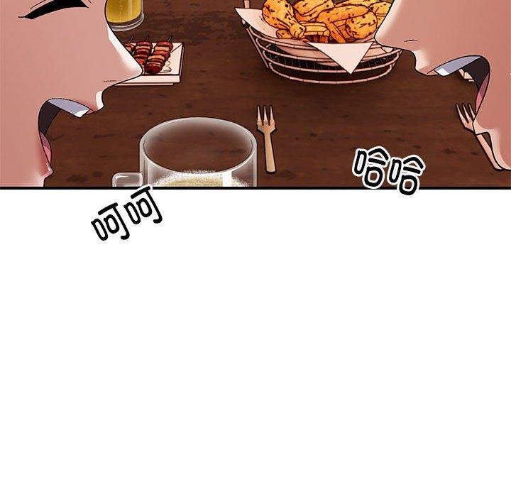 82P - 邻居跑路中