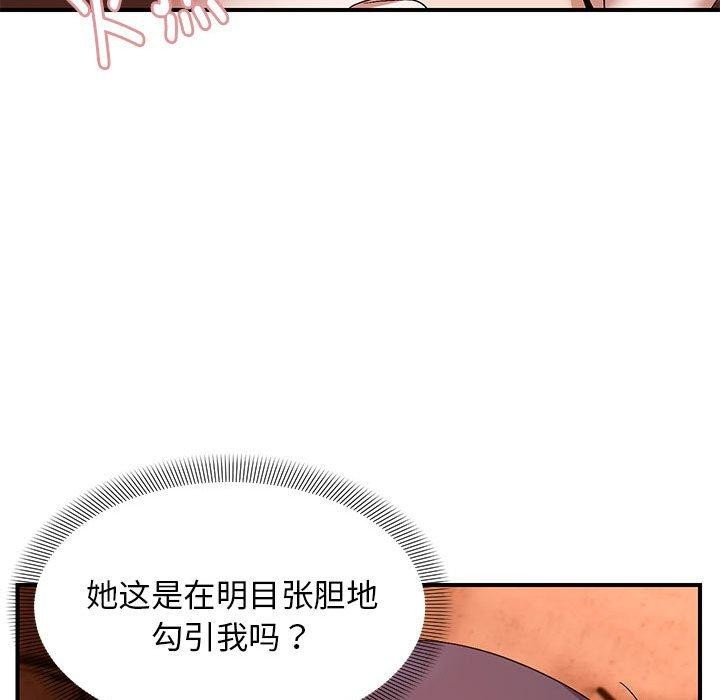 85P - 邻居跑路中