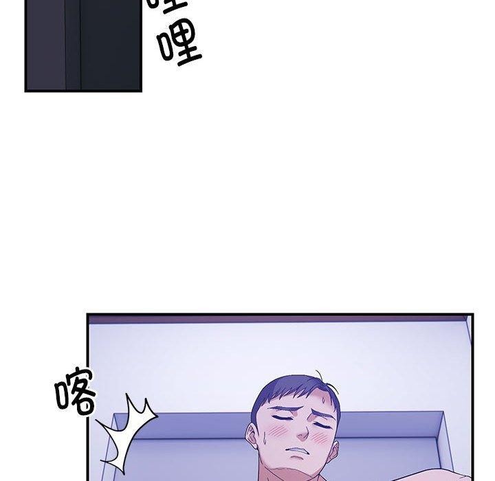 97P - 邻居跑路中
