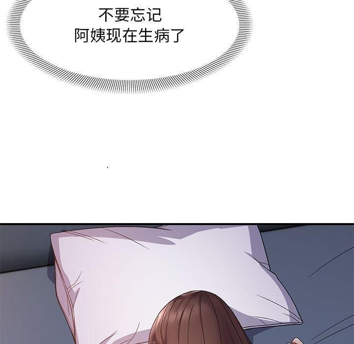 100P - 邻居跑路中