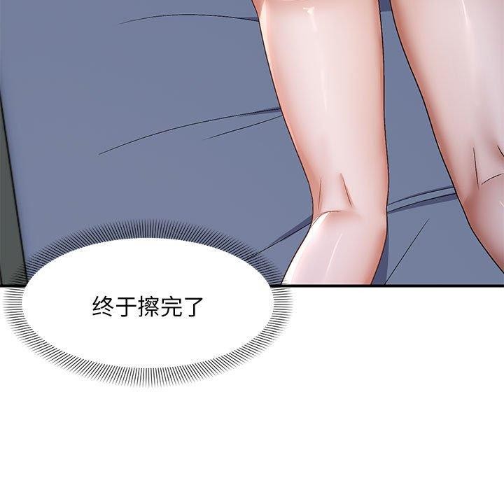 102P - 邻居跑路中