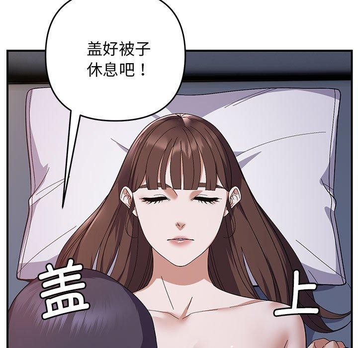 108P - 邻居跑路中