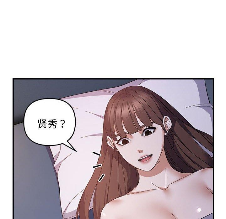 114P - 邻居跑路中