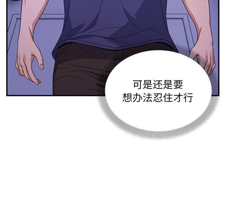 11P - 邻居跑路中