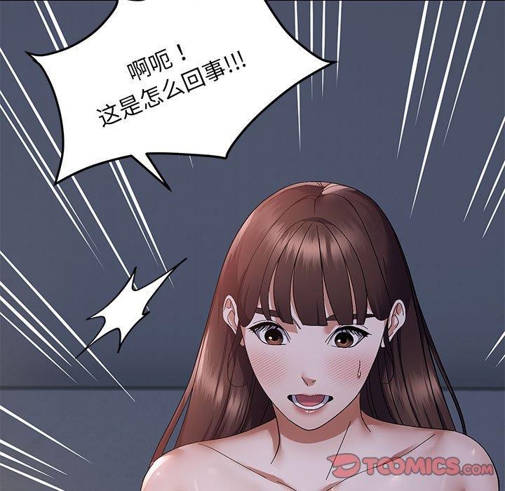 123P - 邻居跑路中