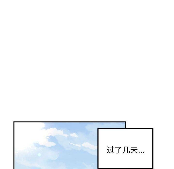 13P - 邻居跑路中