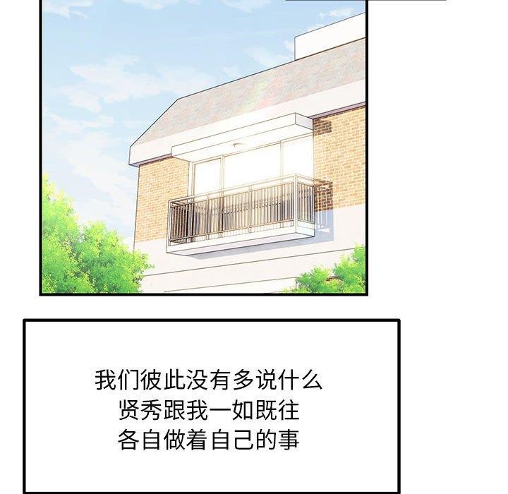 14P - 邻居跑路中