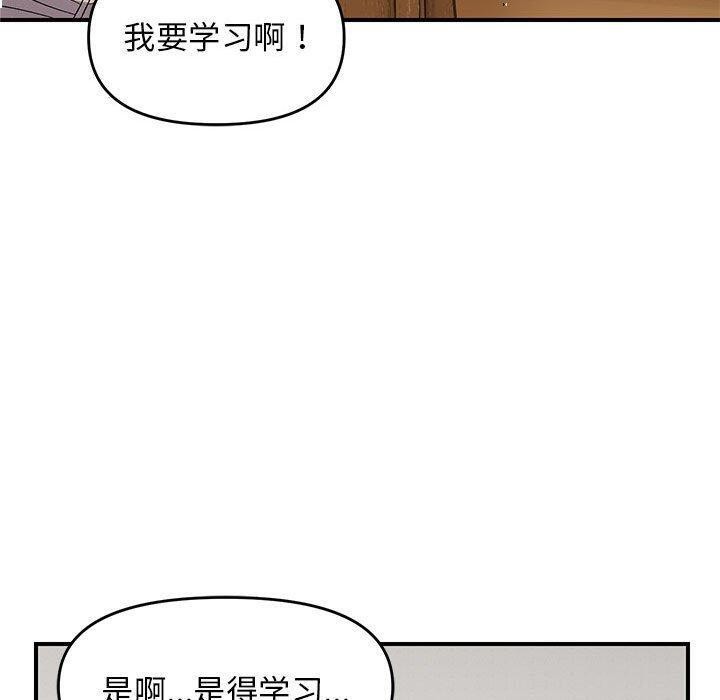 20P - 邻居跑路中