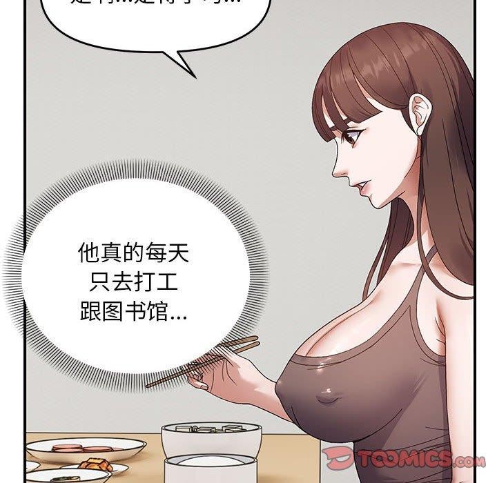 21P - 邻居跑路中