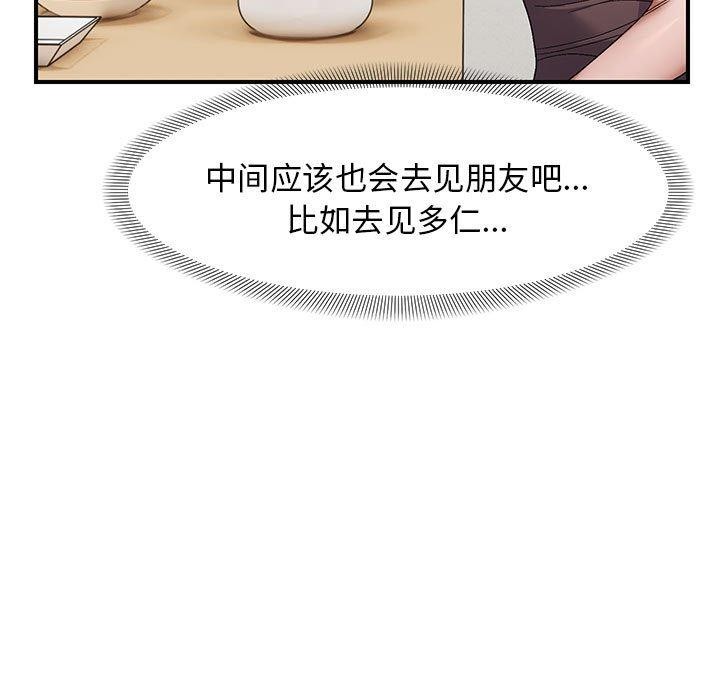 22P - 邻居跑路中