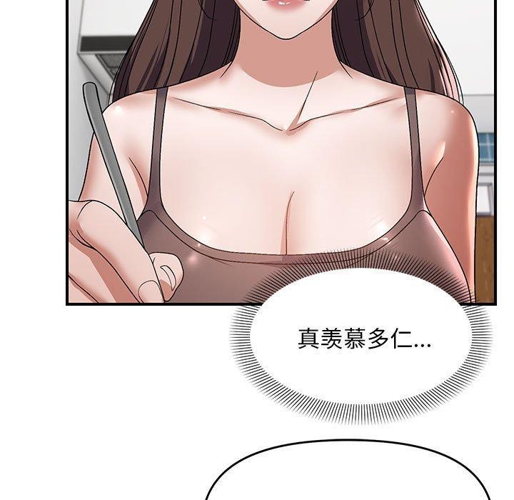 26P - 邻居跑路中