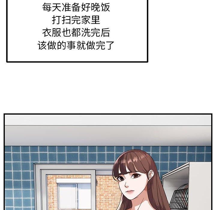 31P - 邻居跑路中