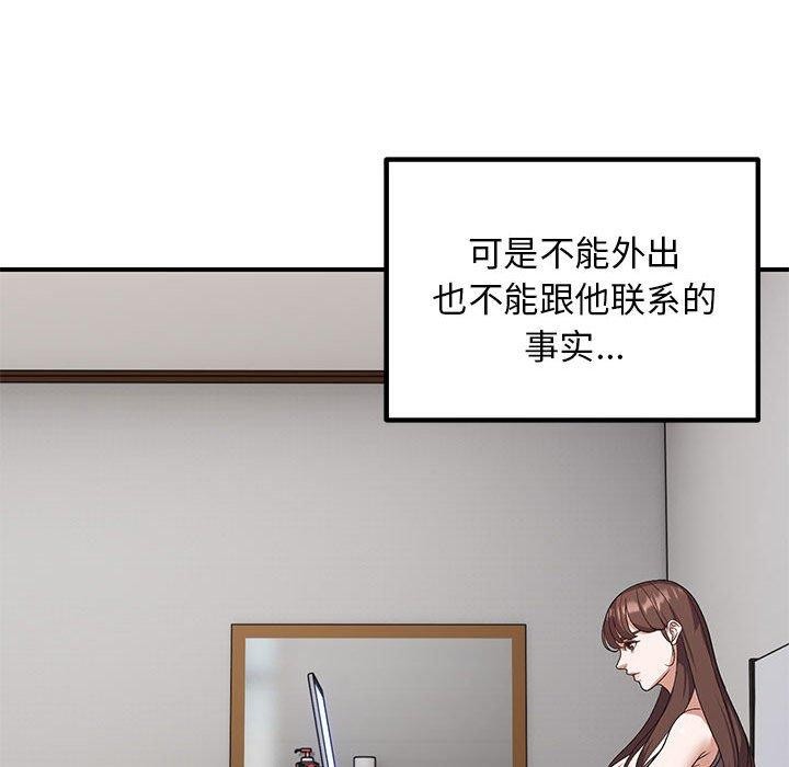 36P - 邻居跑路中