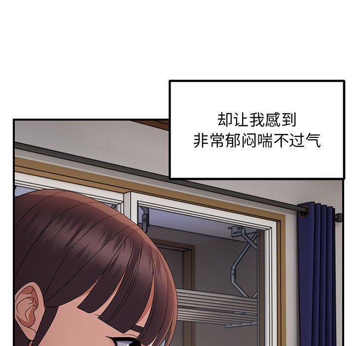 38P - 邻居跑路中