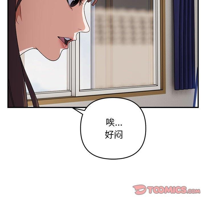 39P - 邻居跑路中