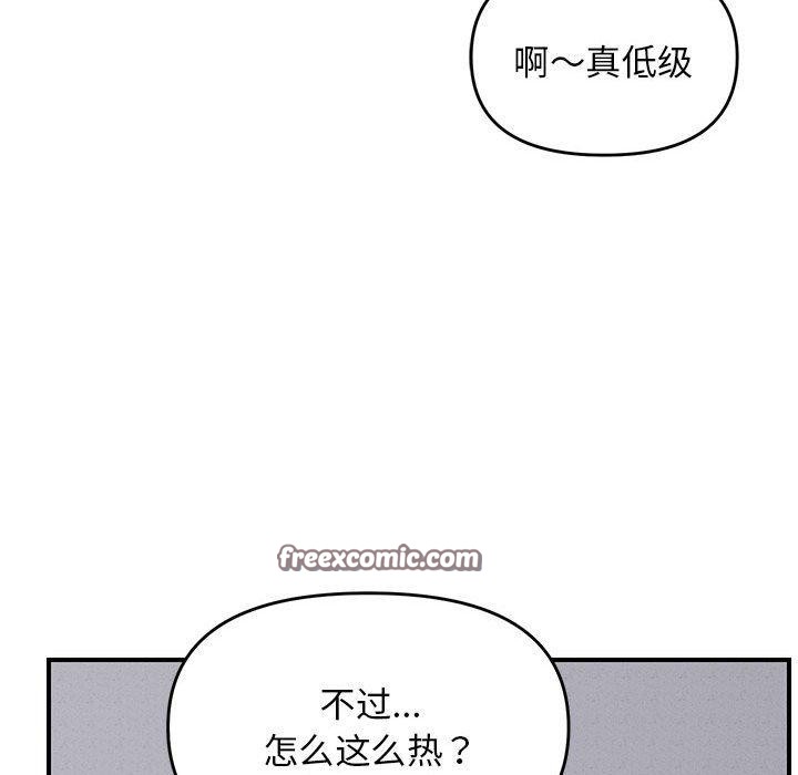 48P - 邻居跑路中
