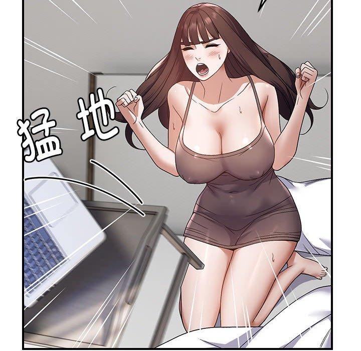 54P - 邻居跑路中