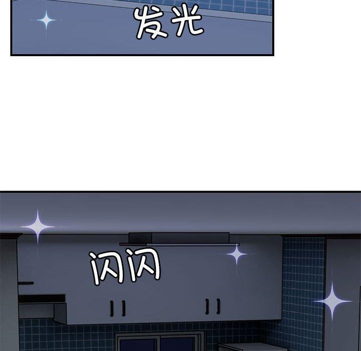 60P - 邻居跑路中