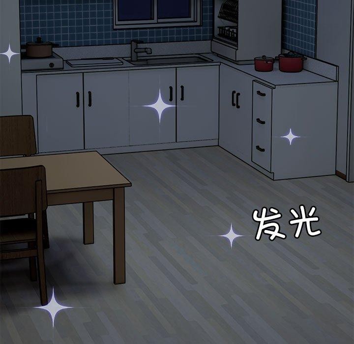 61P - 邻居跑路中