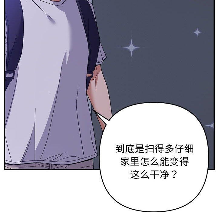 65P - 邻居跑路中