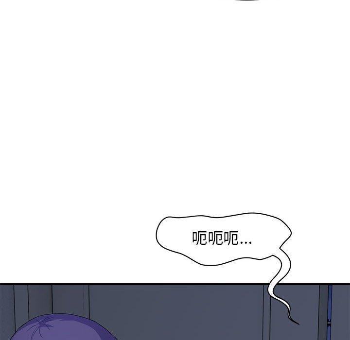 66P - 邻居跑路中