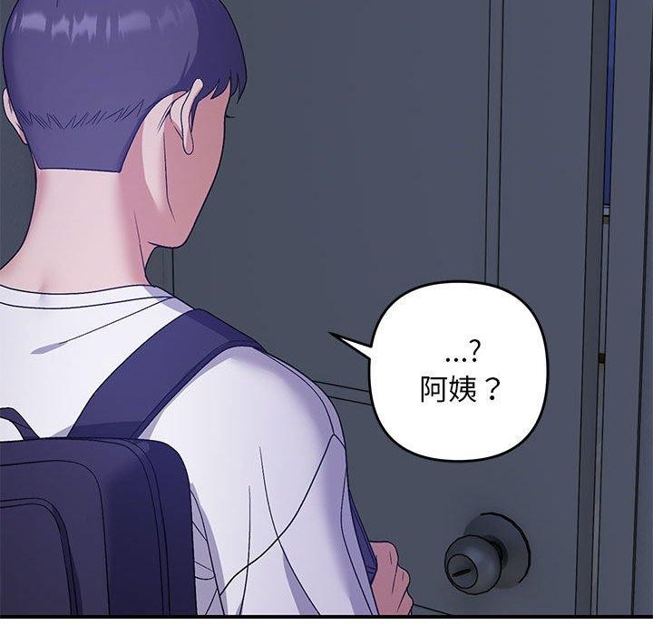 67P - 邻居跑路中