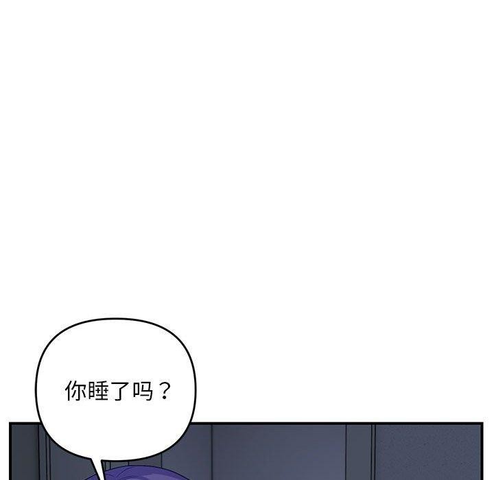 68P - 邻居跑路中