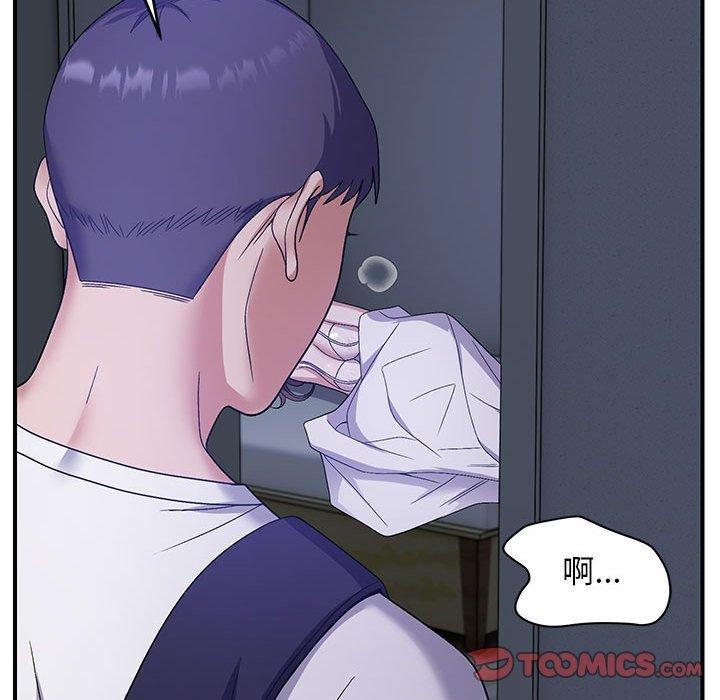69P - 邻居跑路中
