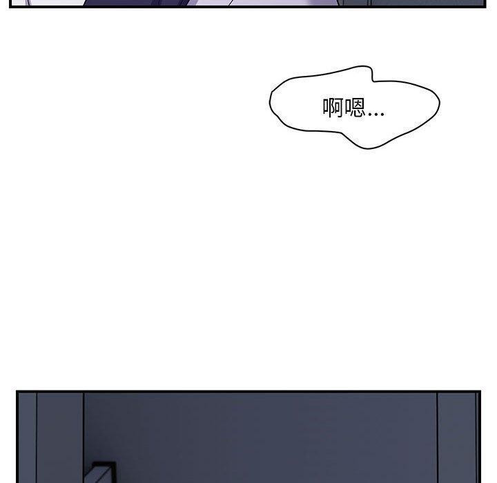 70P - 邻居跑路中