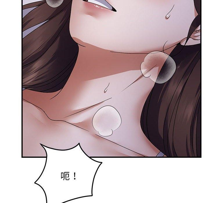 76P - 邻居跑路中