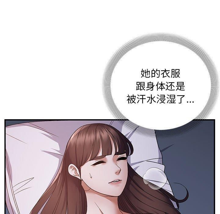 89P - 邻居跑路中