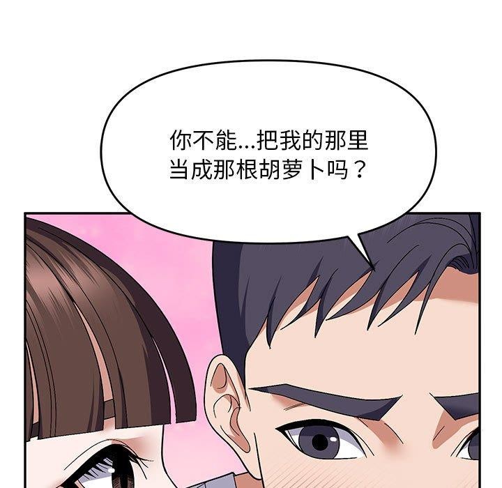 107P - 邻居跑路中