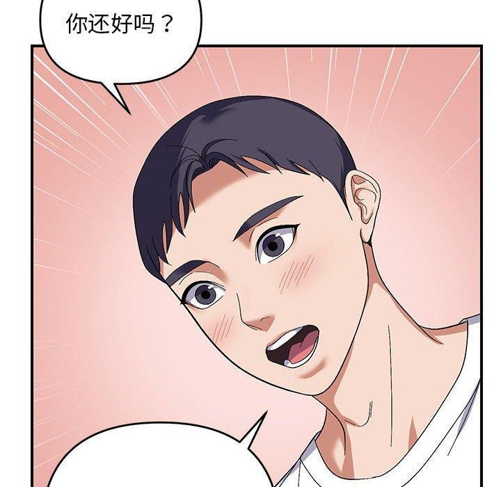 10P - 邻居跑路中