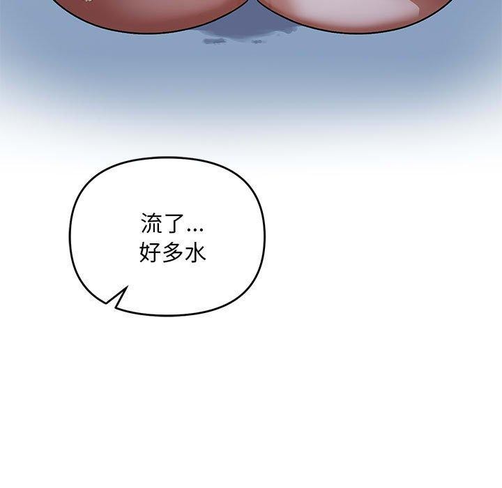 115P - 邻居跑路中