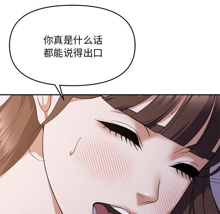 118P - 邻居跑路中