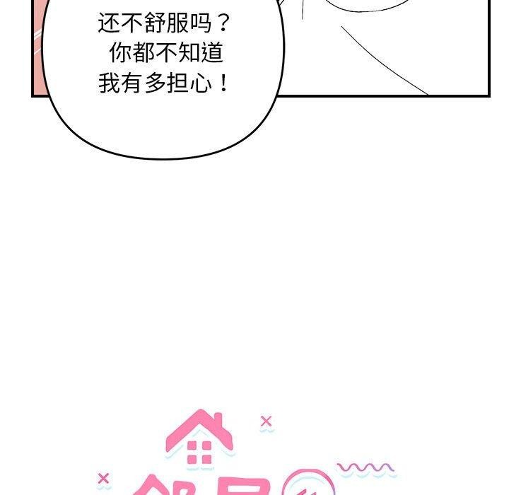 11P - 邻居跑路中