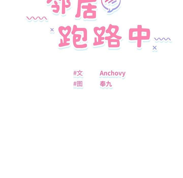 12P - 邻居跑路中