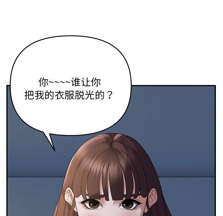 13P - 邻居跑路中
