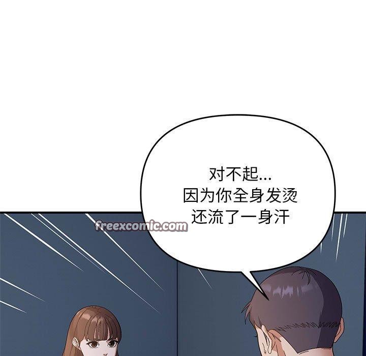 16P - 邻居跑路中