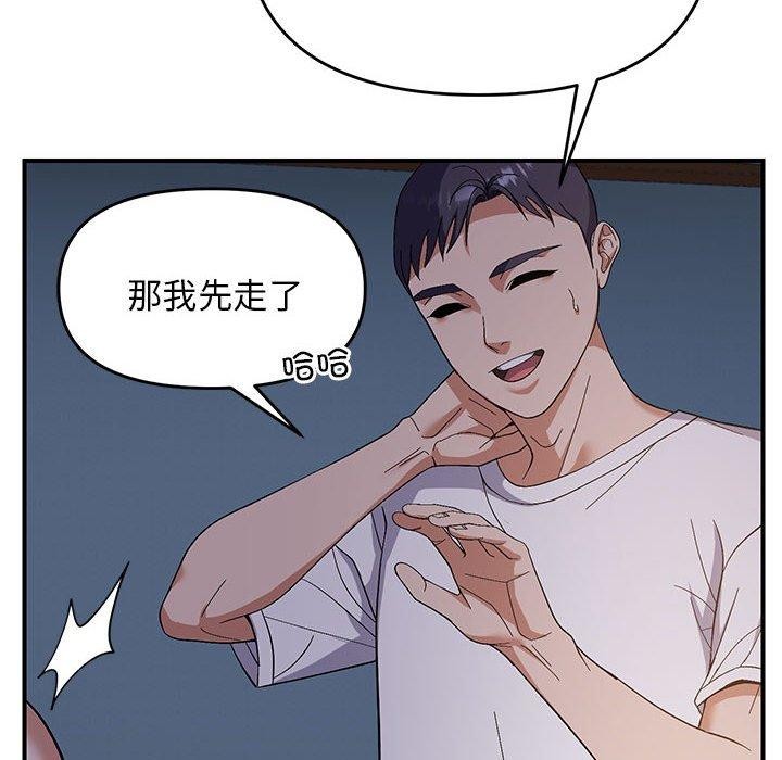 23P - 邻居跑路中