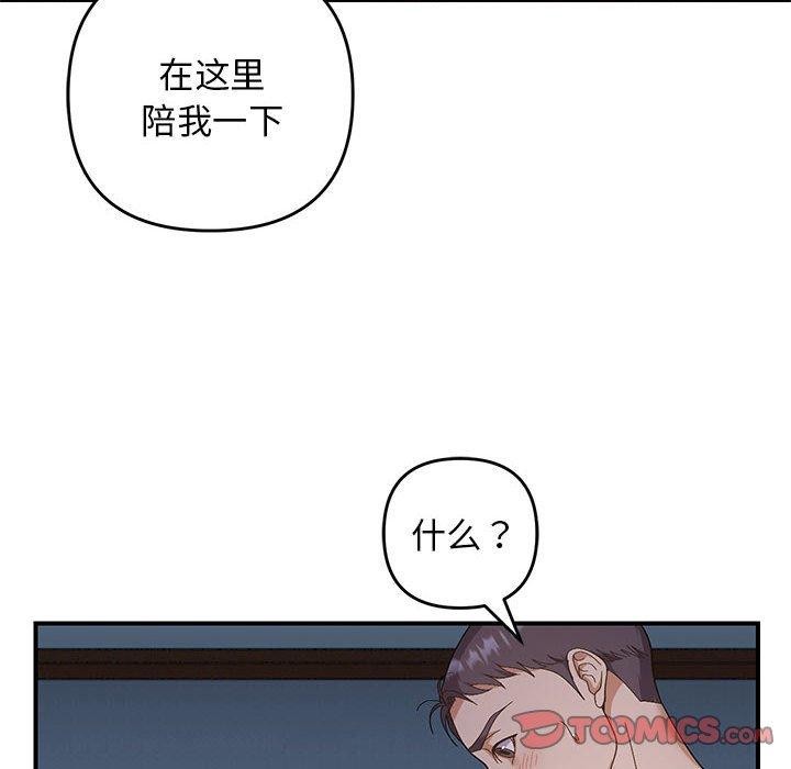 27P - 邻居跑路中