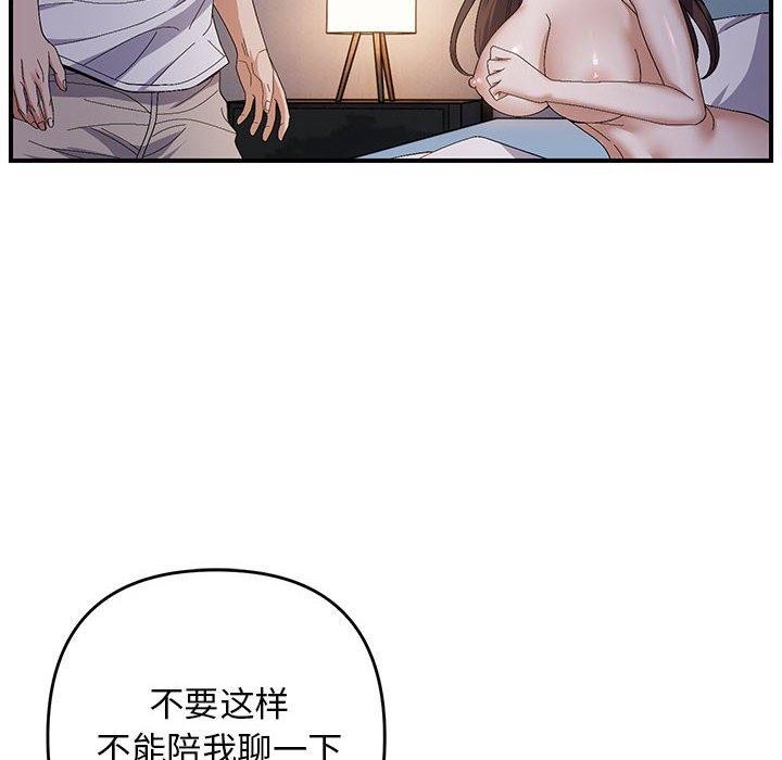 31P - 邻居跑路中