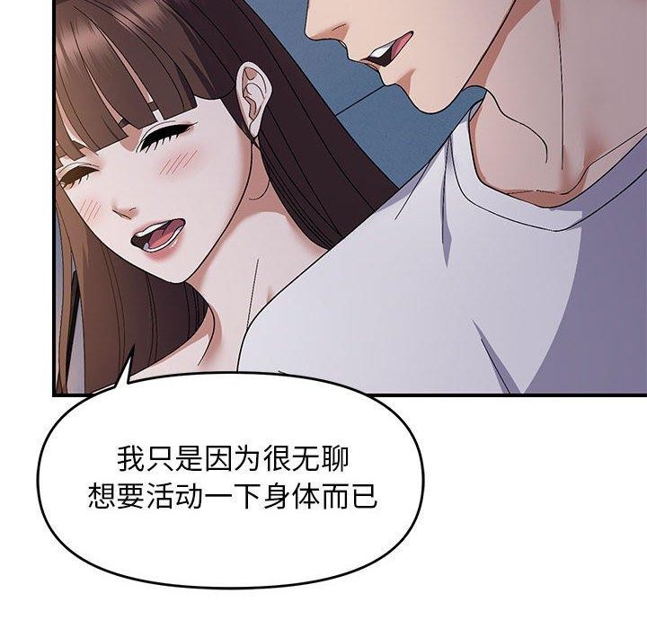 41P - 邻居跑路中