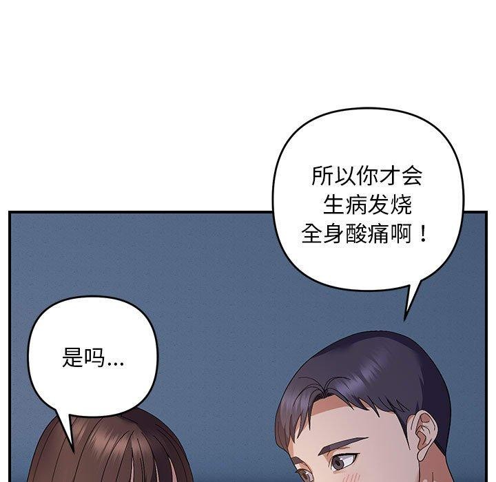 42P - 邻居跑路中