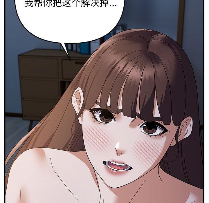 68P - 邻居跑路中