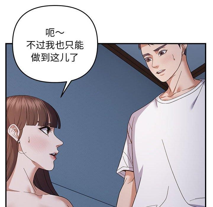 72P - 邻居跑路中