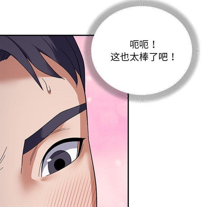 82P - 邻居跑路中