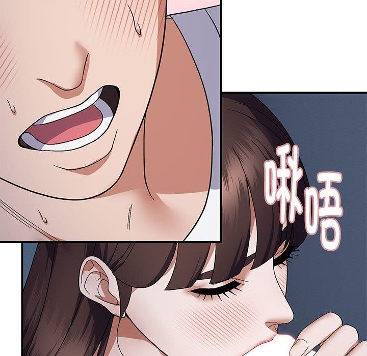 83P - 邻居跑路中